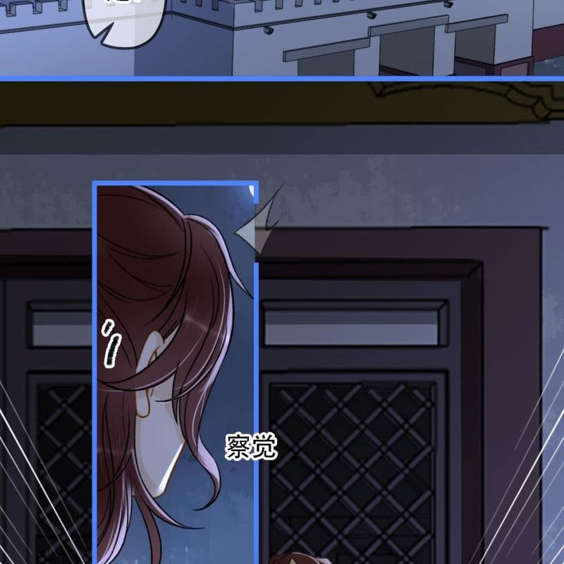 第199话 宇文吟的信33