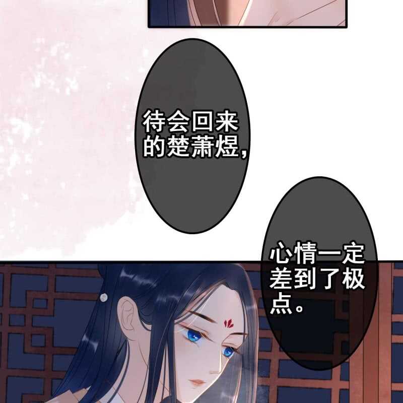 第54话33