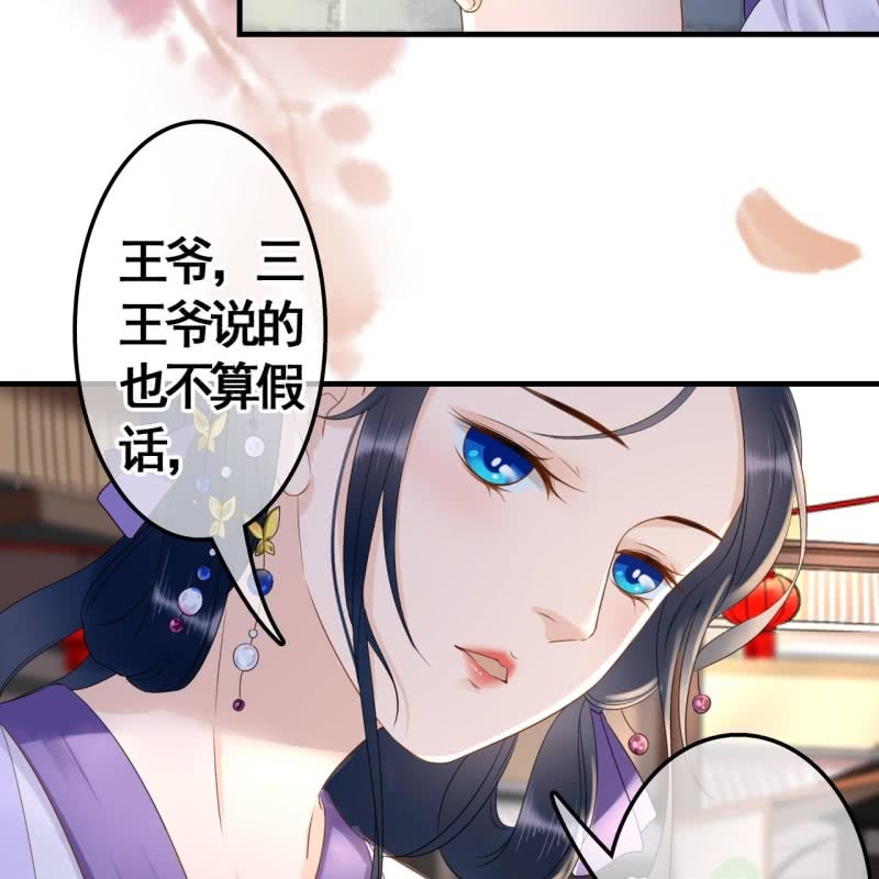 第78话17