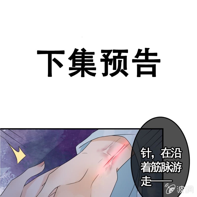 第105话48