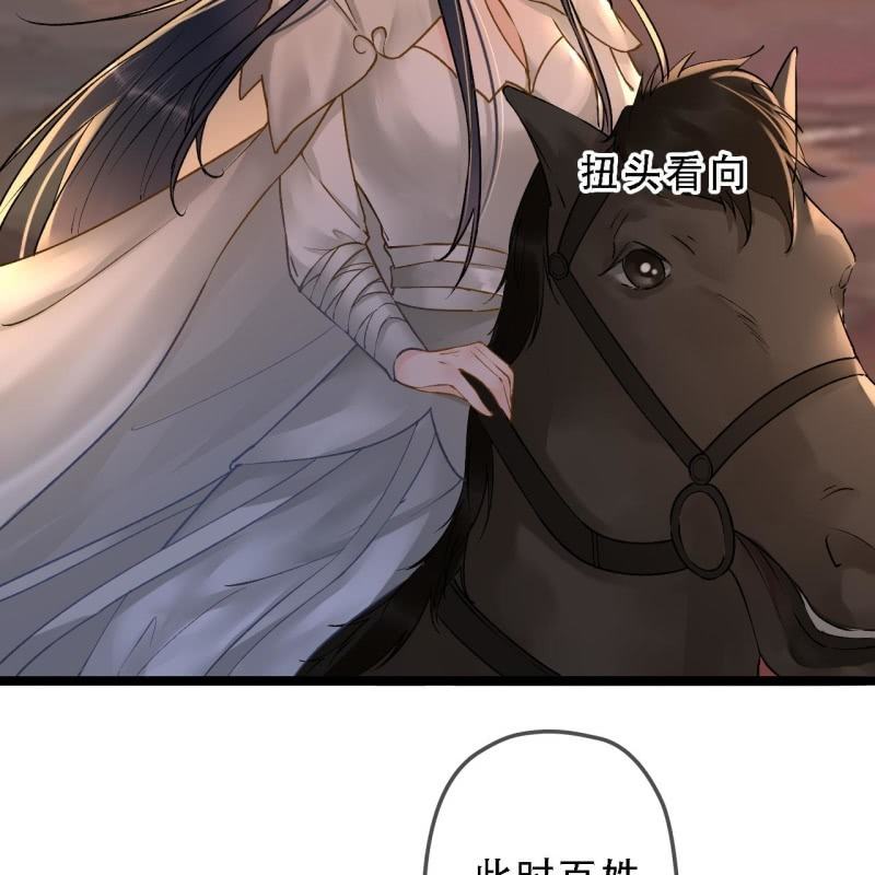 第201话 我替他收尸10