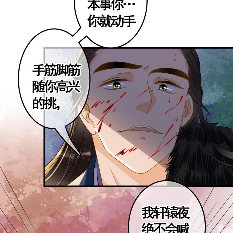 第108话7