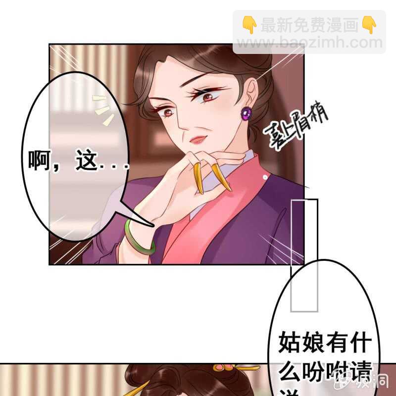 第45话24