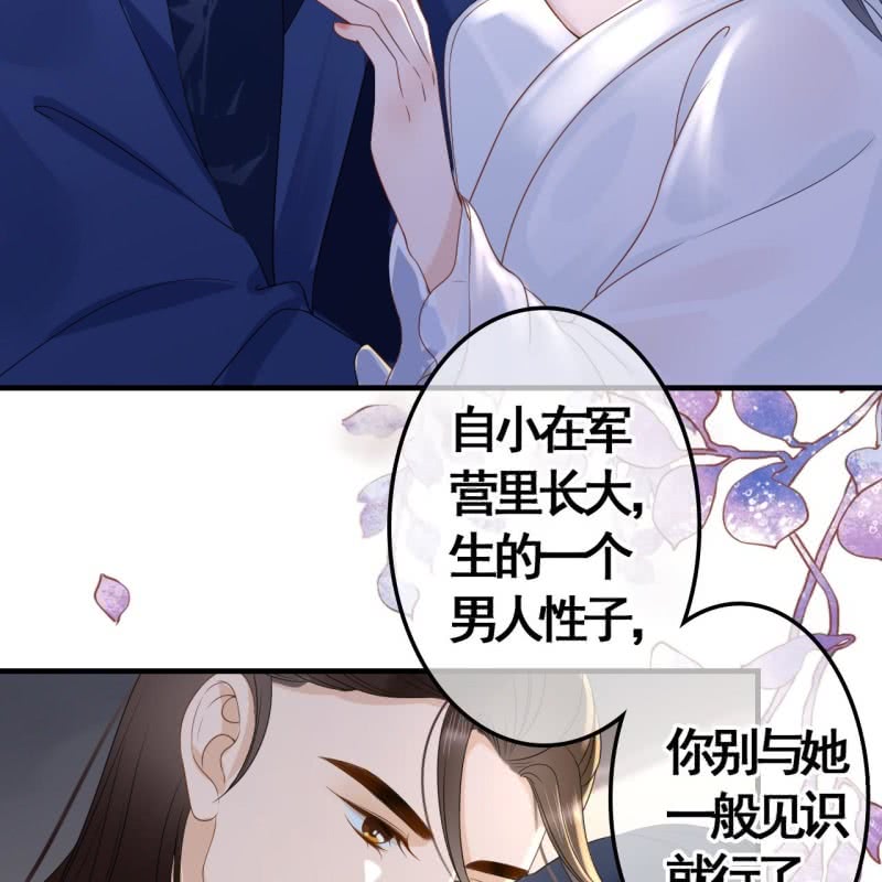 第88话26
