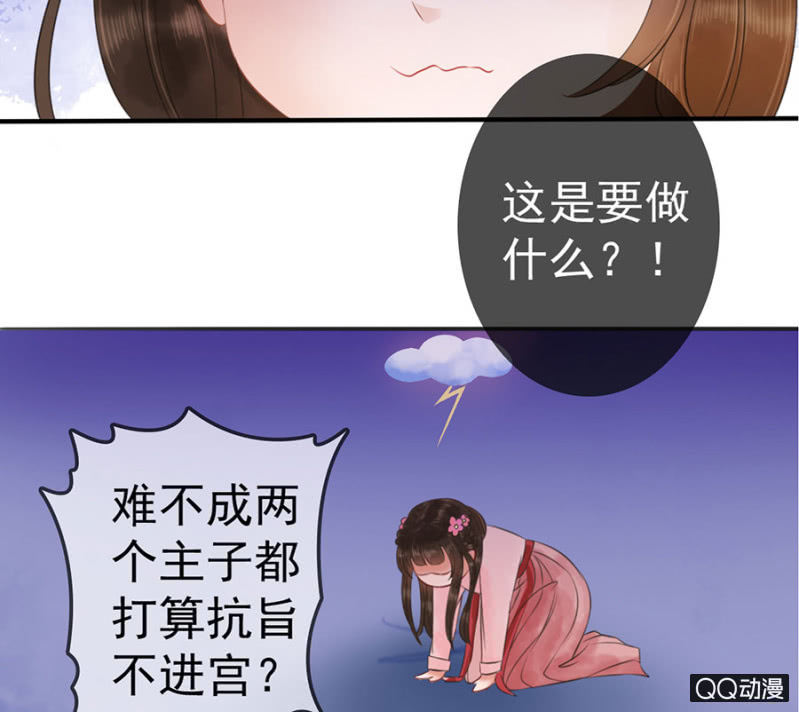 第11话9
