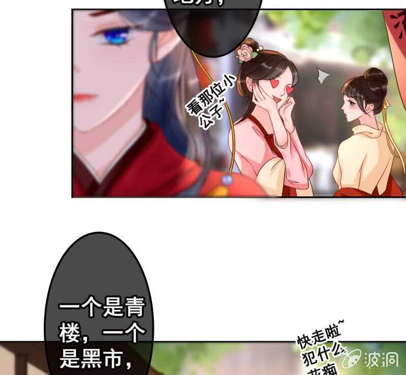 第44话17