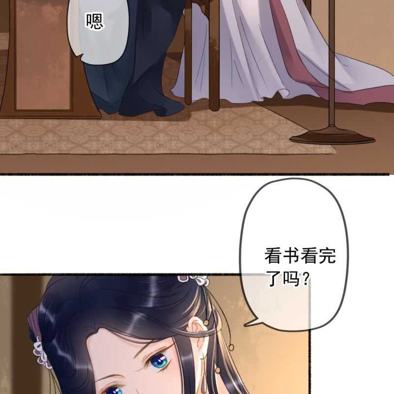 第138话 宇文大公子21
