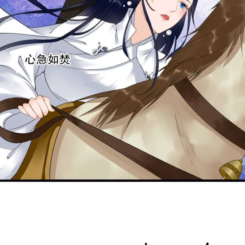 第164话 埋伏13