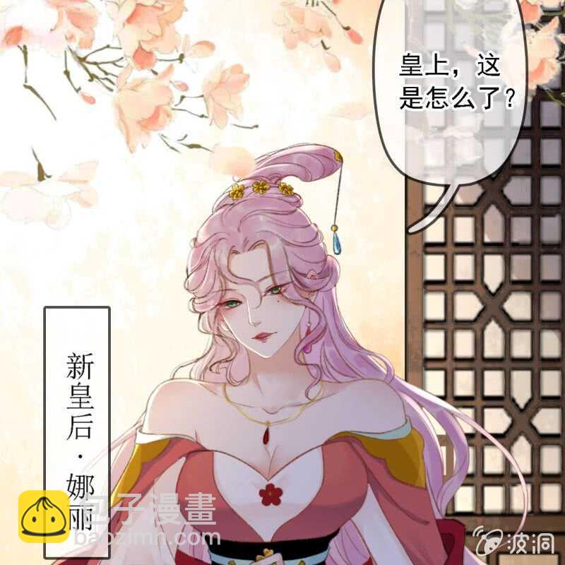 第183话 新后登场16