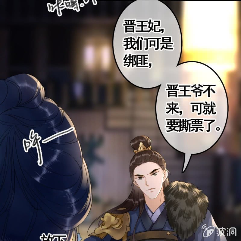 第103话32