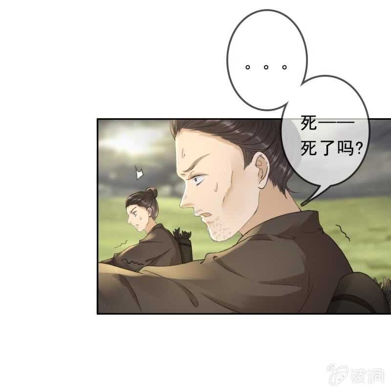 第165话 被包围了！32