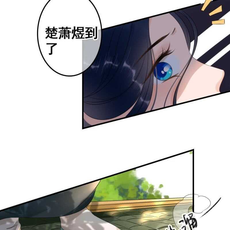 第67话14