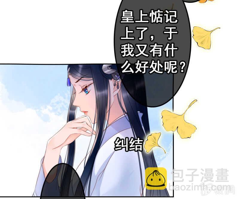 第41话49