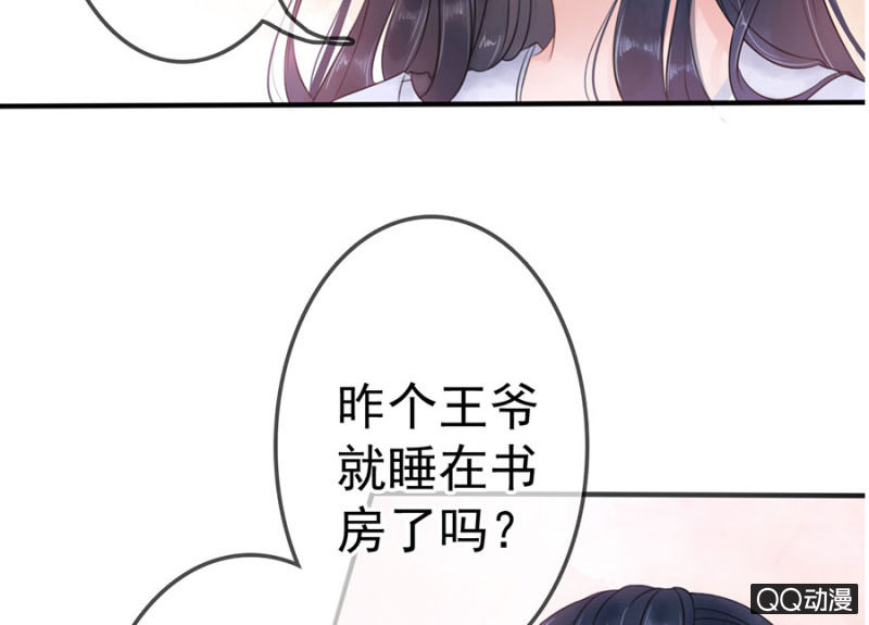 第11话25