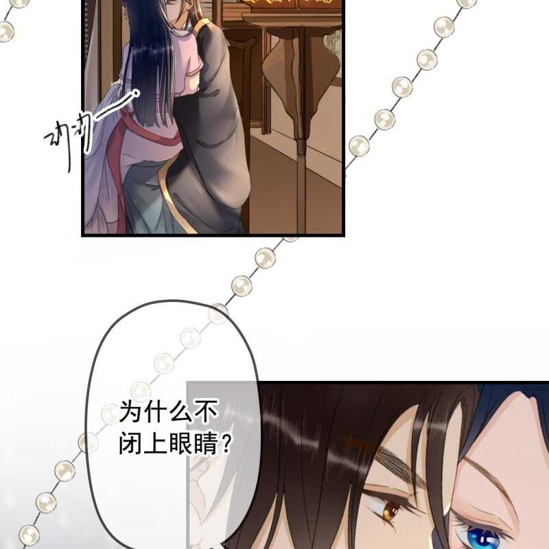 第139话 咱们去睡觉吧3