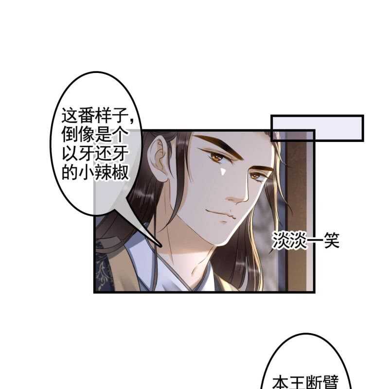 第131话 都安排好了30