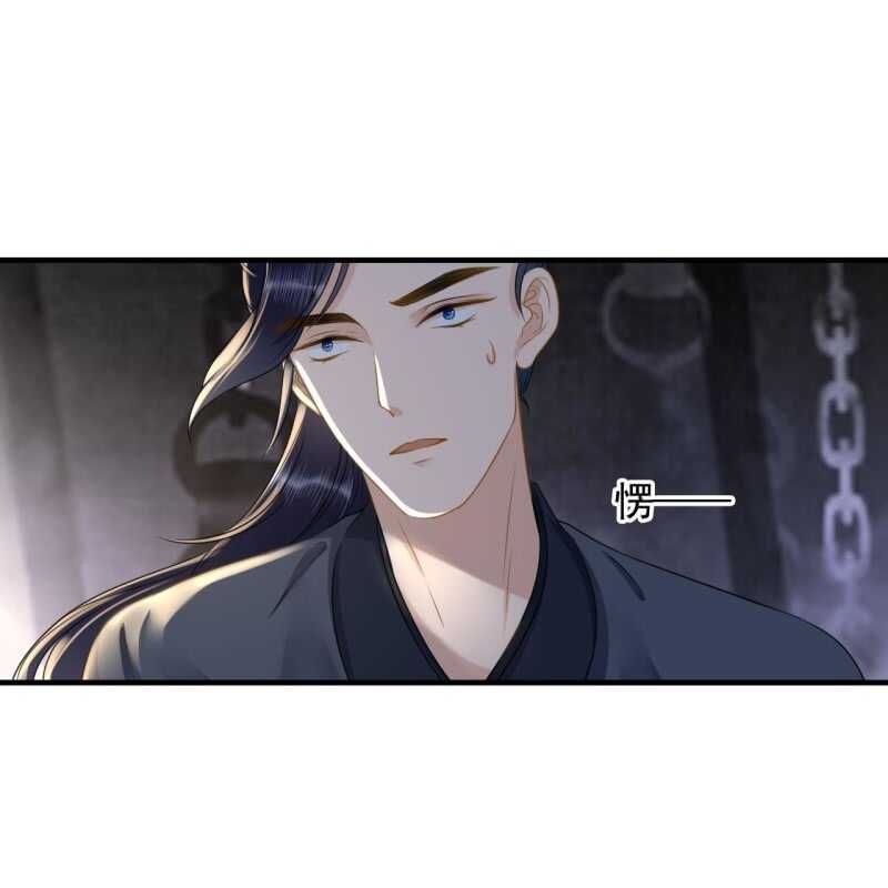 第133话 复仇这条路2