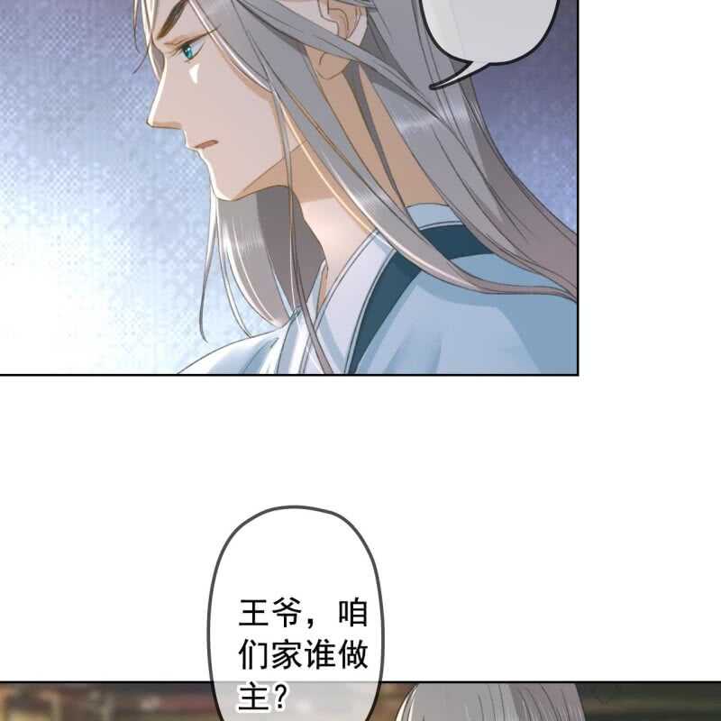 第142话 事后34