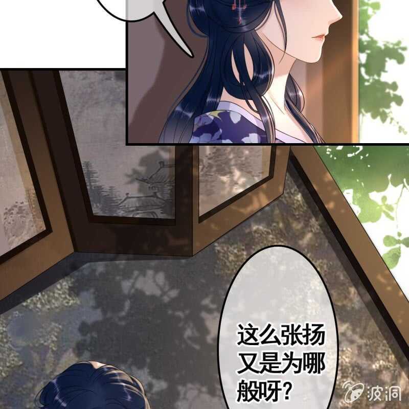 第72话8