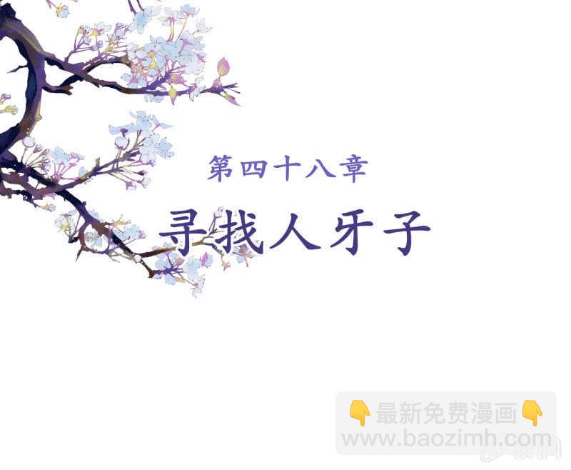 第48话1