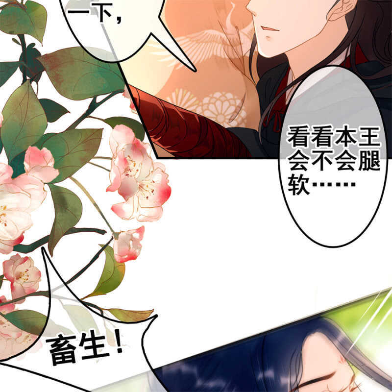 第55话37