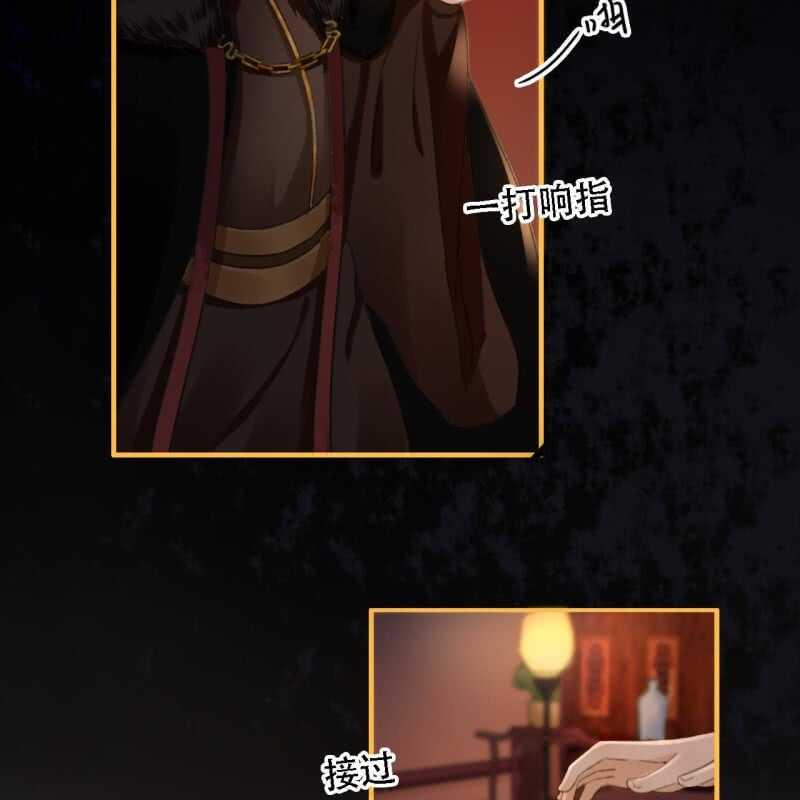 第173话 逼宫！5