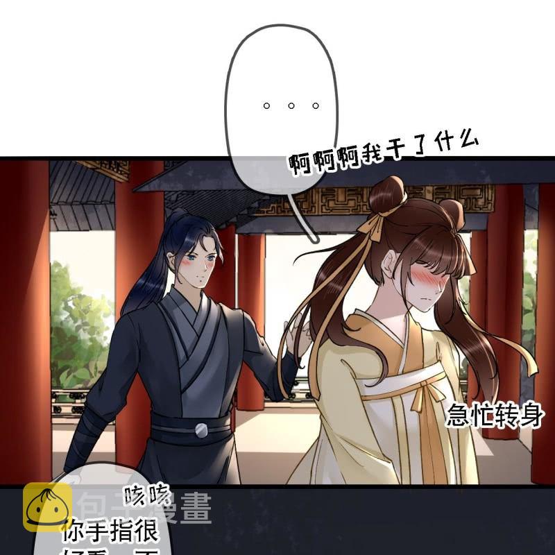 第202话 帮我给她带句话10