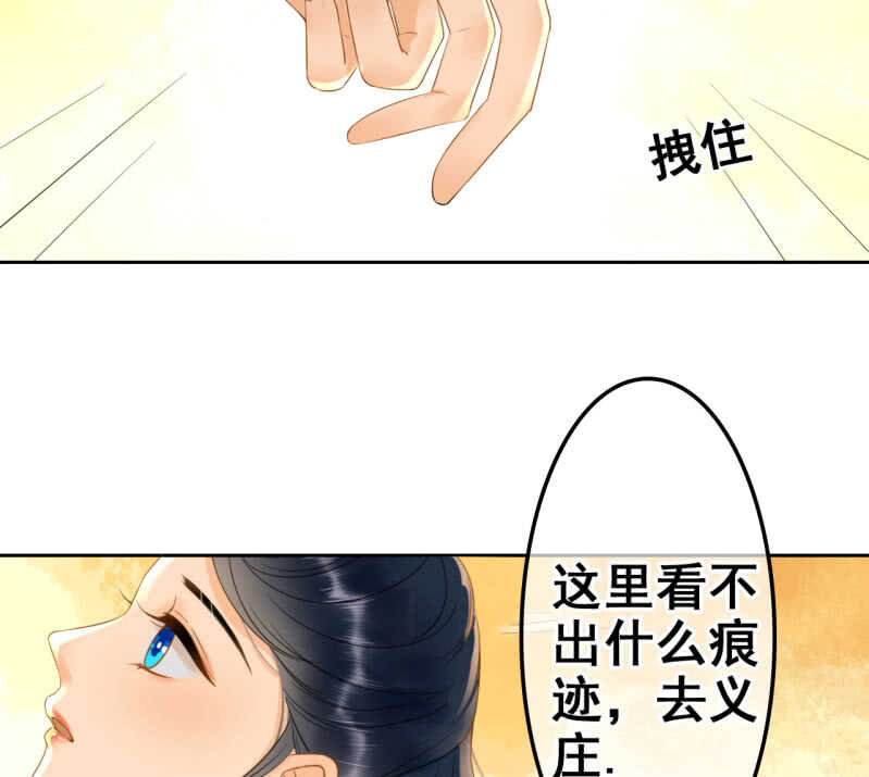 第35话33