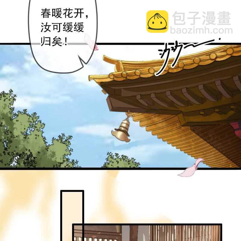 第184话 姐妹相见33