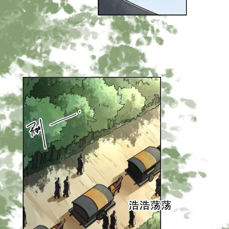 第162话 又遇见了3