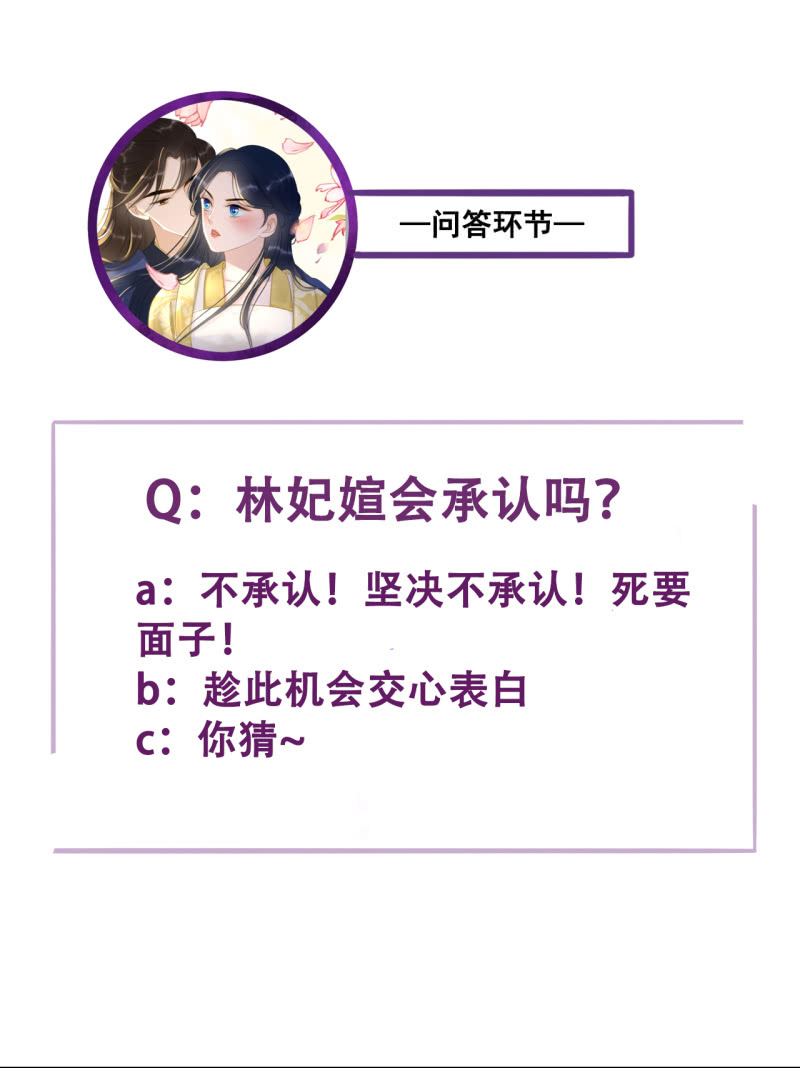 第93话51