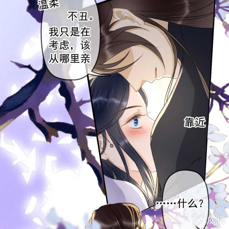 第138话 宇文大公子36