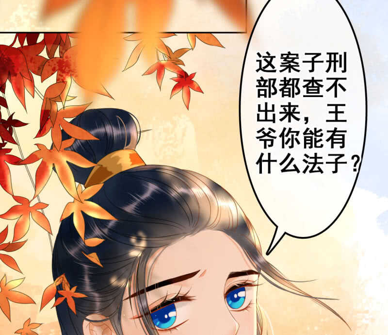 第35话30