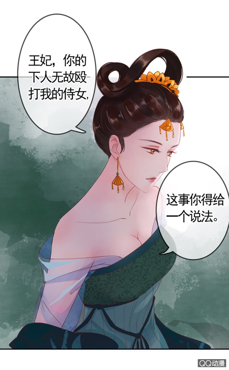 第4话16