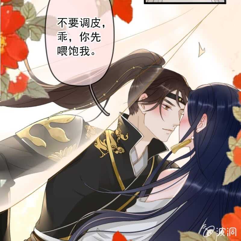 第190话 滴滴(2)12