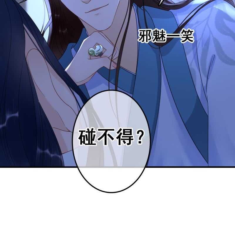 第64话27
