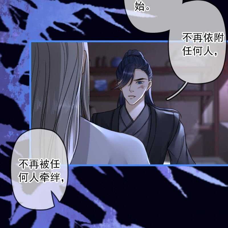 第188话 我只做我自己34