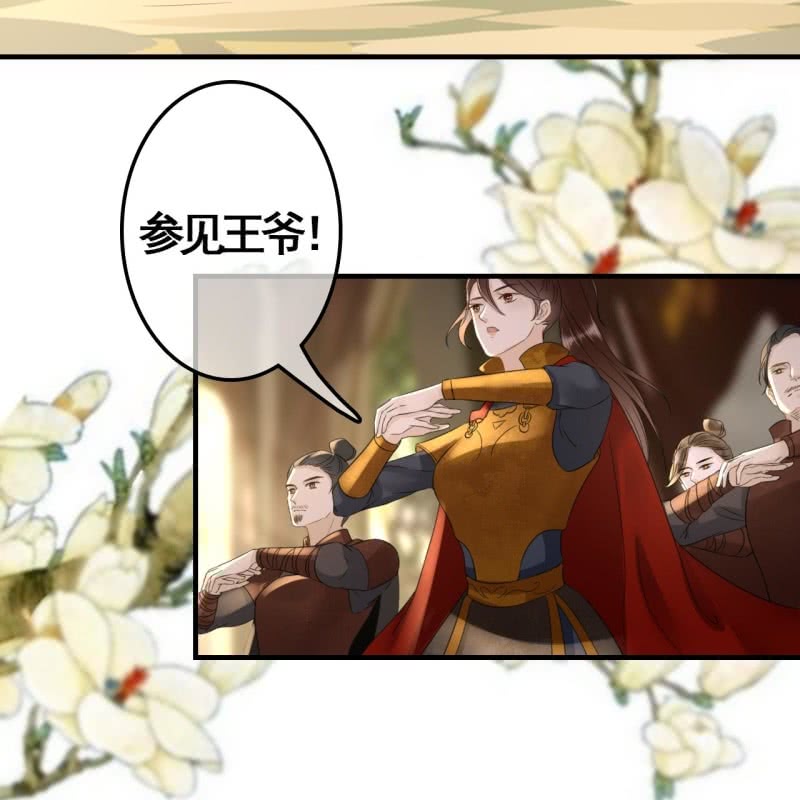 第95话19