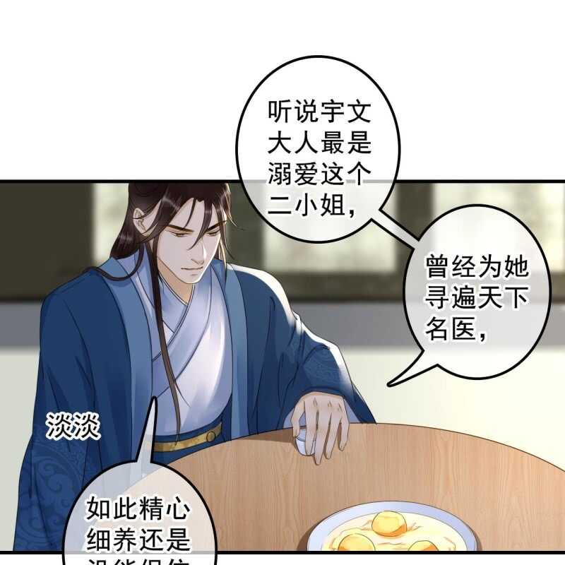 第134话 跟吟秦有关吗14
