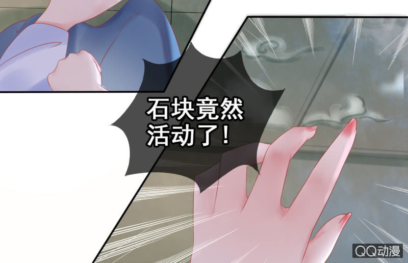 第23话56
