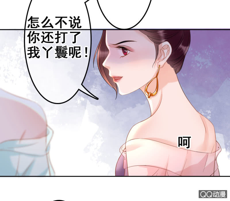 第32话9