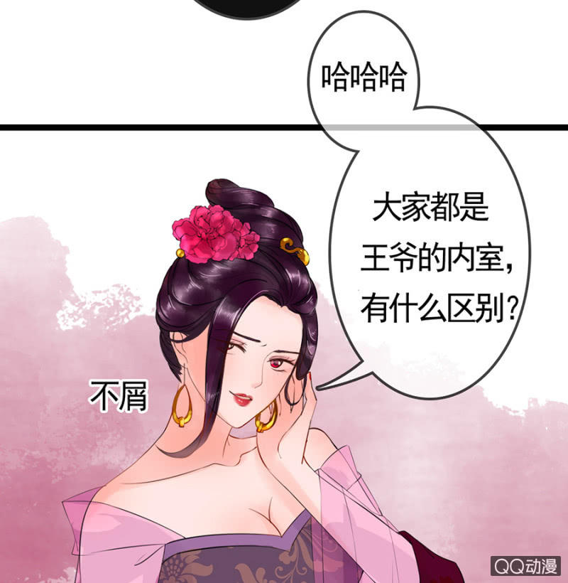第3话27