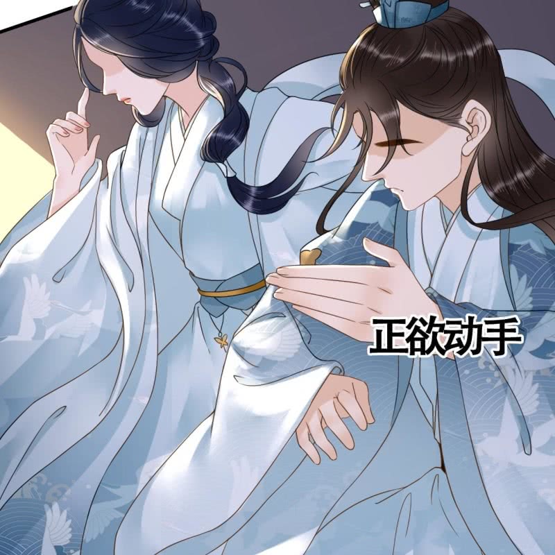 第105话11