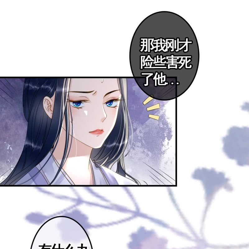 第109话35