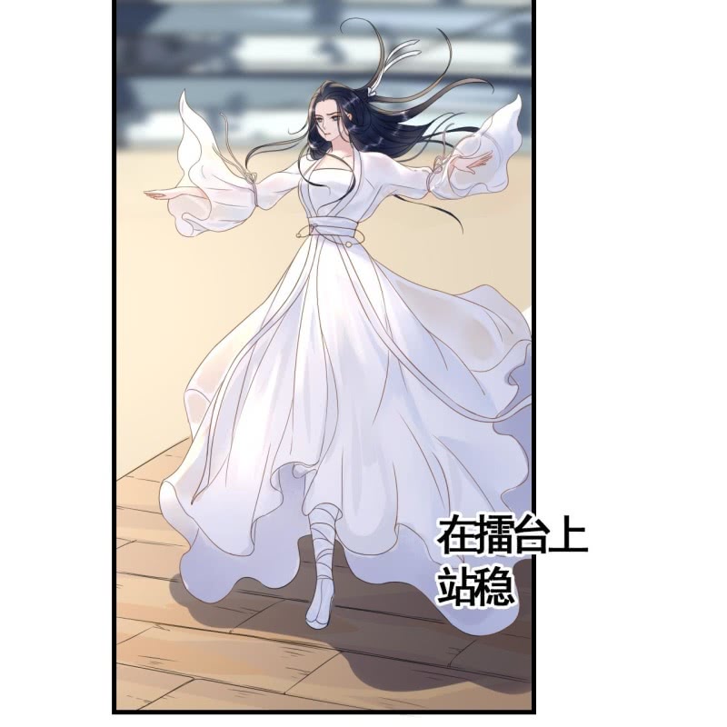 第85话23