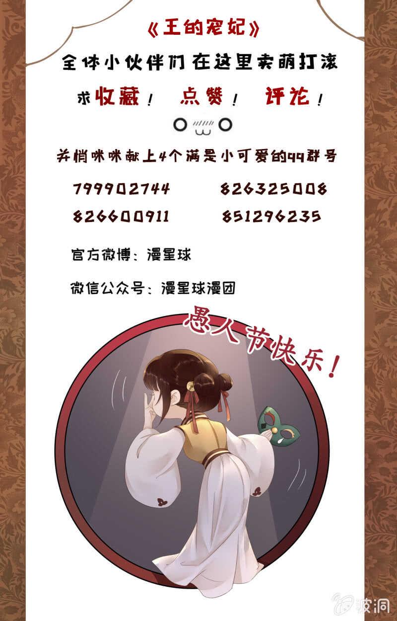 第178话 我要杀了他！56