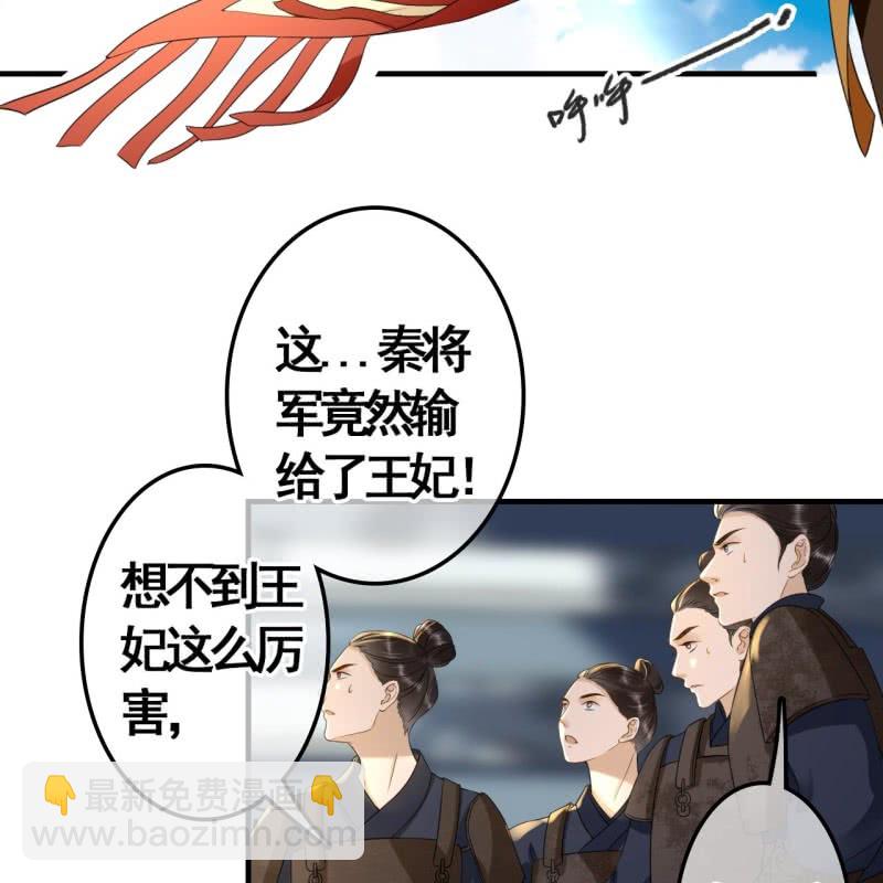 第87话3