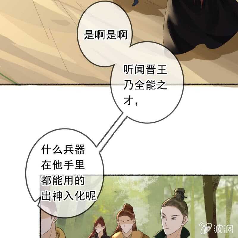 第162话 又遇见了24