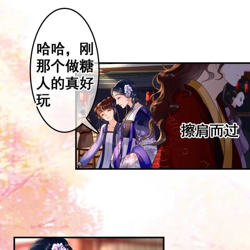 第71话11
