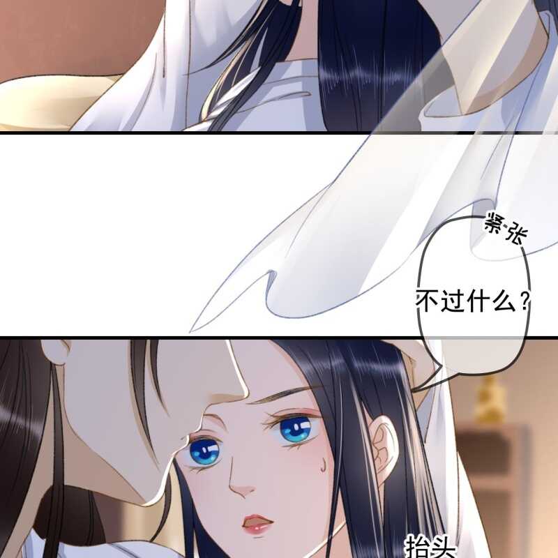 第139话 咱们去睡觉吧35